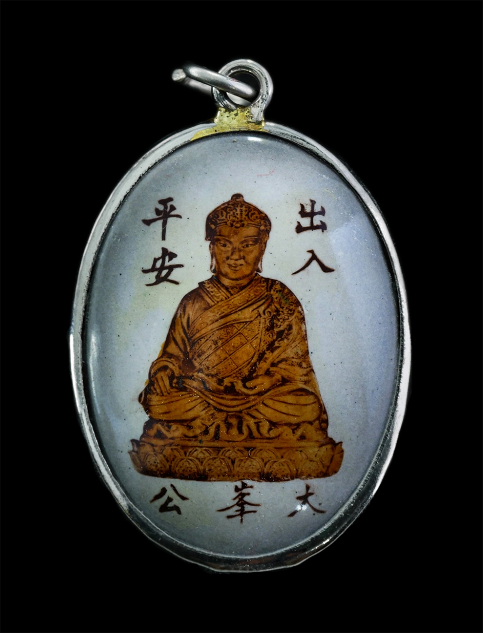 25Sep24 (110)p.jpg - ล็อกเก็ต 